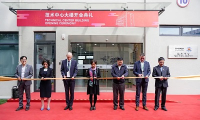 Le tout nouveau centre technologique de BASF Shanghai Coatings est achevé